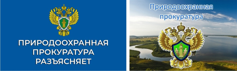 Дербентская межрайонная природоохранная прокуратура разъясняет изменения в законодательстве об исполнительном производстве. Дербентская межрайонная природоохранная прокуратура разъясняет изменения в законодательстве об исполнительном производстве.
